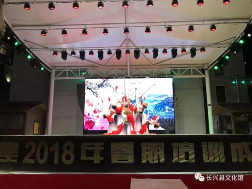 甌江之畔情誼深——龍泉長興文化走親文藝晚會側記