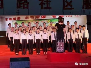 蘇盛南路社區舉辦“慶七一”文藝匯演暨文化藝術交流活動