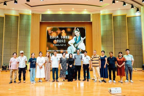 弦動心聲,樂響鏡湖——鏡湖區音樂家舞蹈家協會文化交流活動側記