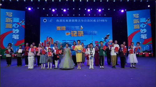 2025年 滋養人心，有形有感，文化潤疆結出累累碩果