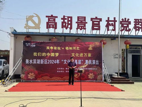 濱湖新區文化惠民演出精彩紛呈，藝術交流共繪發展新篇