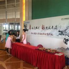 北京笑傲天下文化發(fā)展中心 搭建文化藝術(shù)交流的橋梁