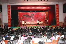 文藝交流展風(fēng)采 社團(tuán)文化譜新篇——我院成功舉辦長沙市東北片區(qū)首屆文藝交流活動(dòng)暨學(xué)院社團(tuán)文化節(jié)頒獎(jiǎng)晚會(huì)